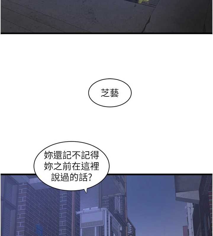 第117话-暖好身体等你来♥