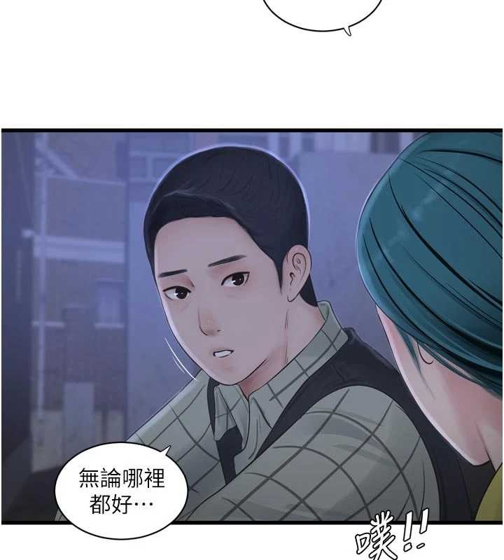 第117话-暖好身体等你来♥