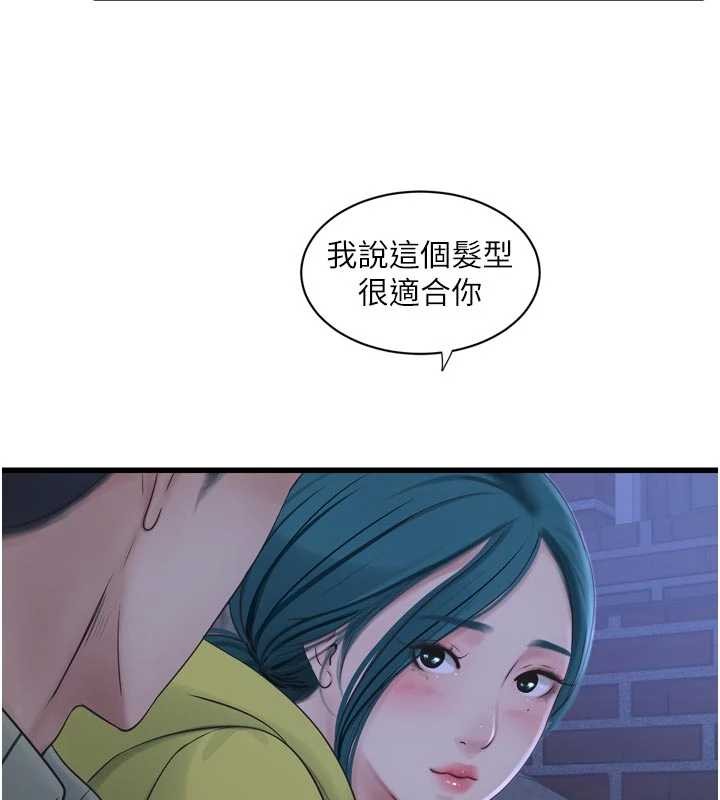 第117话-暖好身体等你来♥