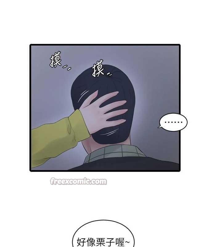 第117话-暖好身体等你来♥