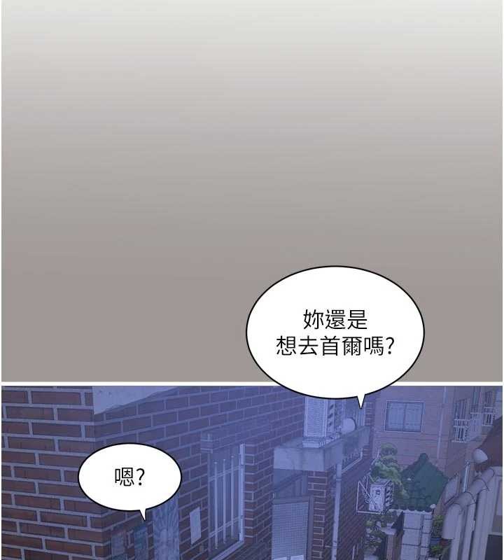 第117话-暖好身体等你来♥