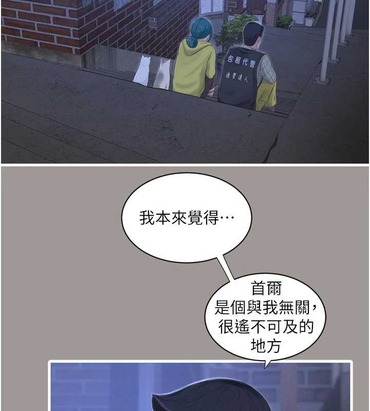 第117话-暖好身体等你来♥