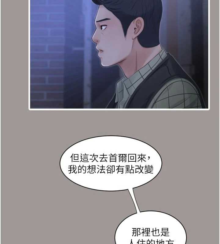 第117话-暖好身体等你来♥