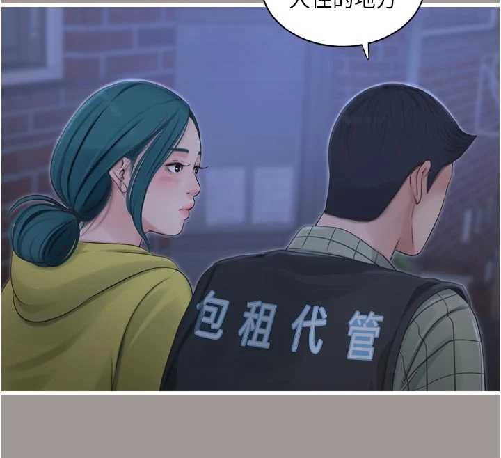 第117话-暖好身体等你来♥