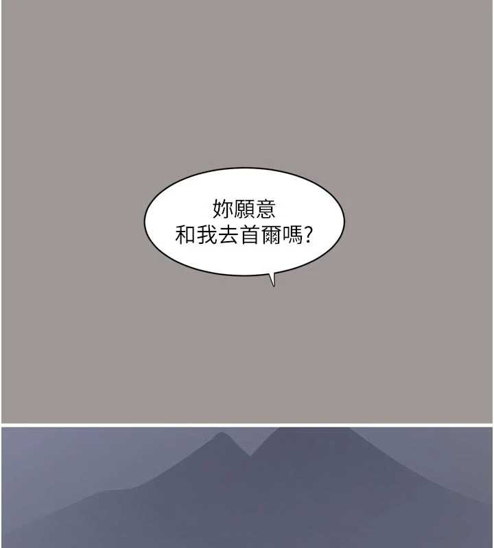 第117话-暖好身体等你来♥