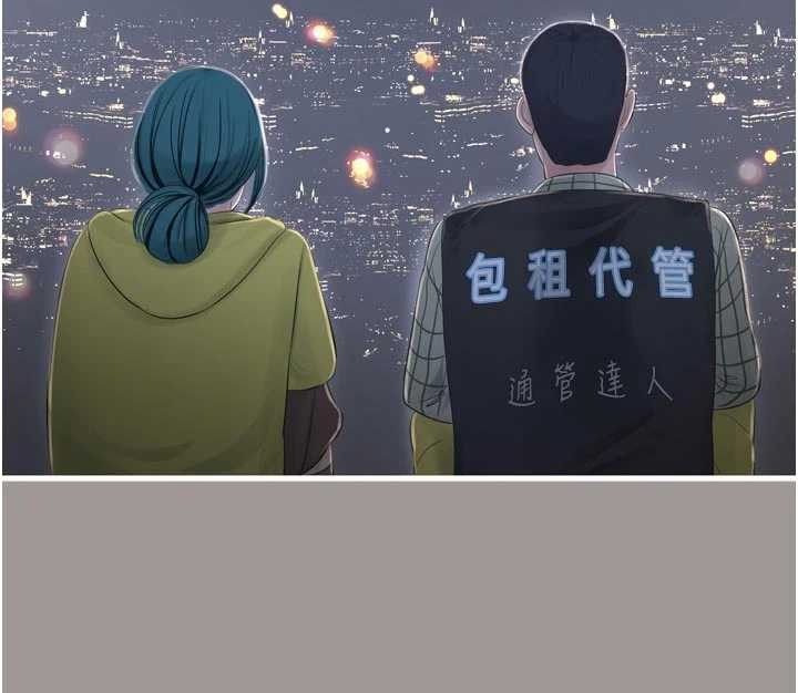 第117话-暖好身体等你来♥