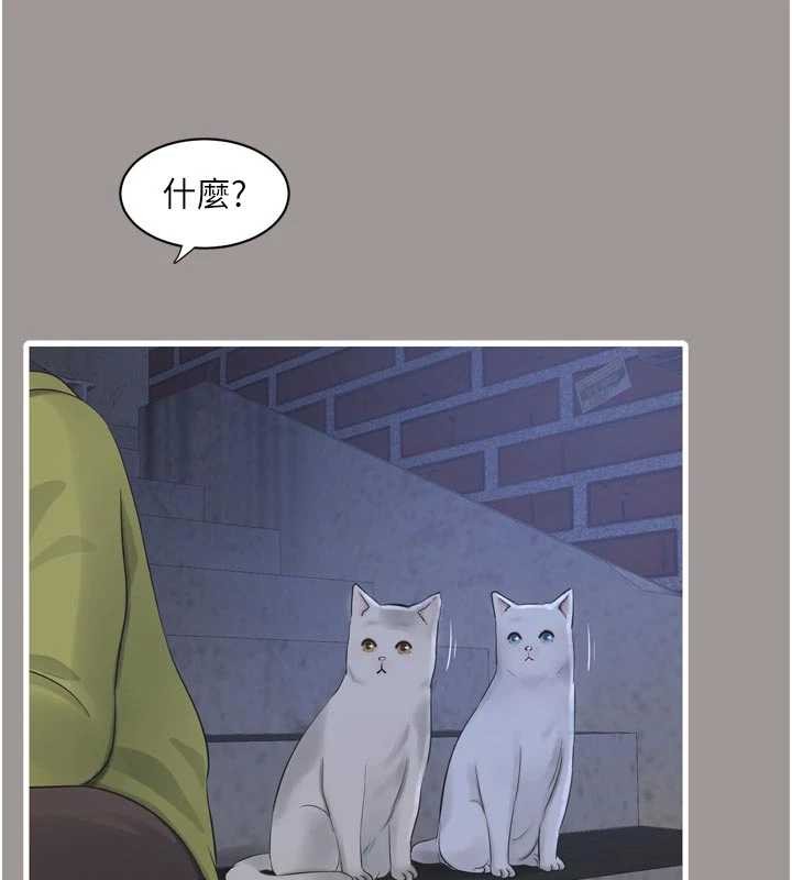第117话-暖好身体等你来♥