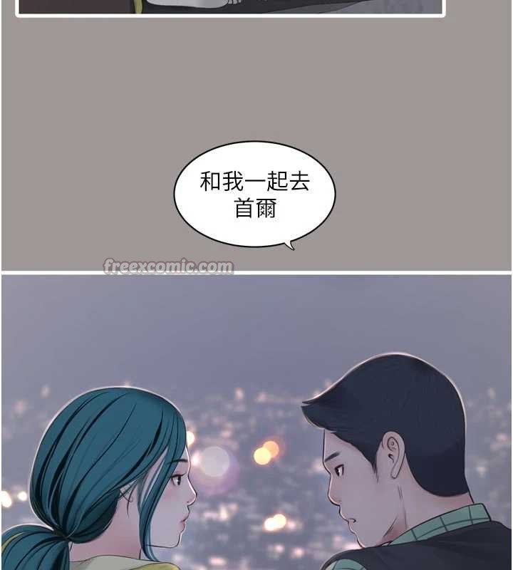 第117话-暖好身体等你来♥