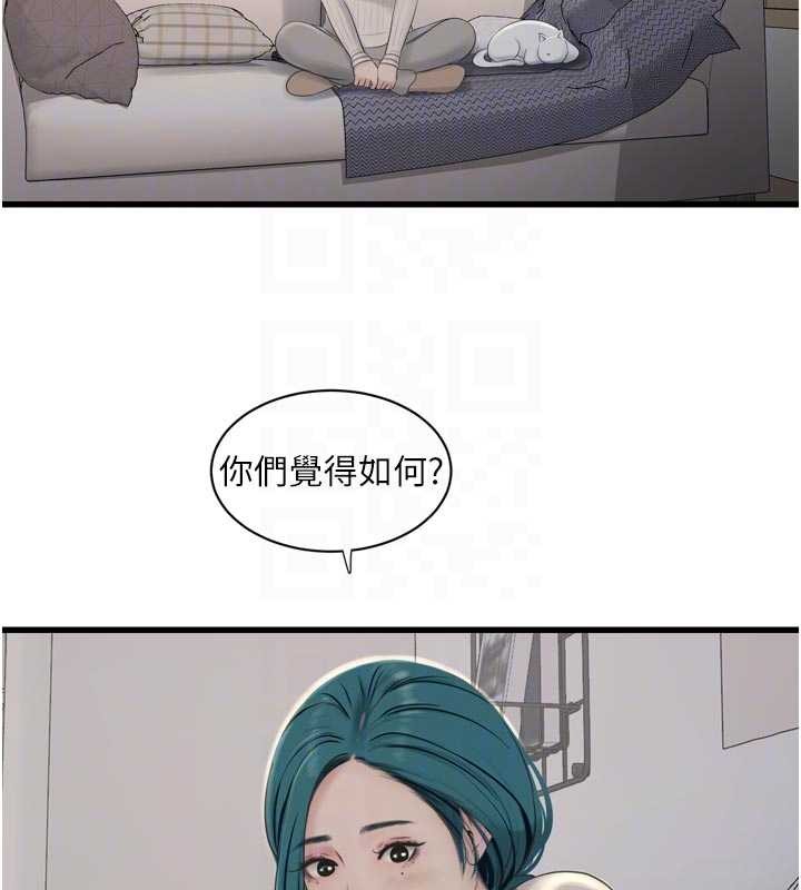 第117话-暖好身体等你来♥