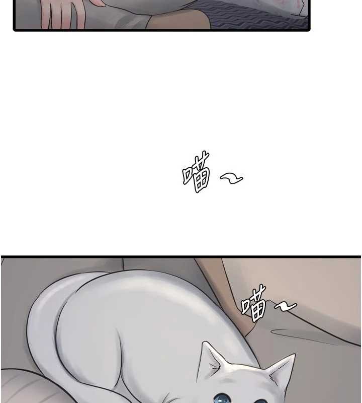 第117话-暖好身体等你来♥