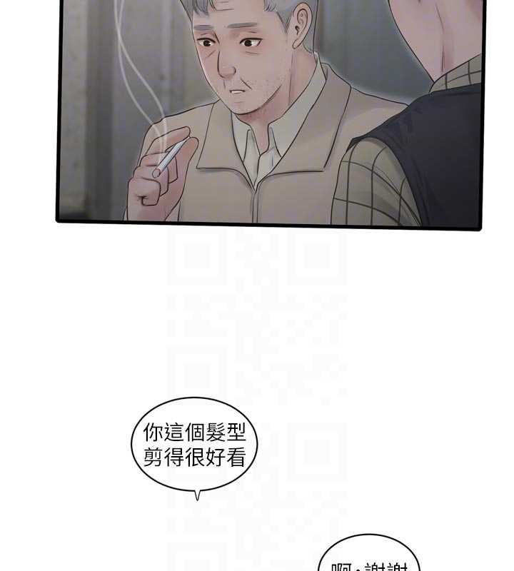 第117话-暖好身体等你来♥