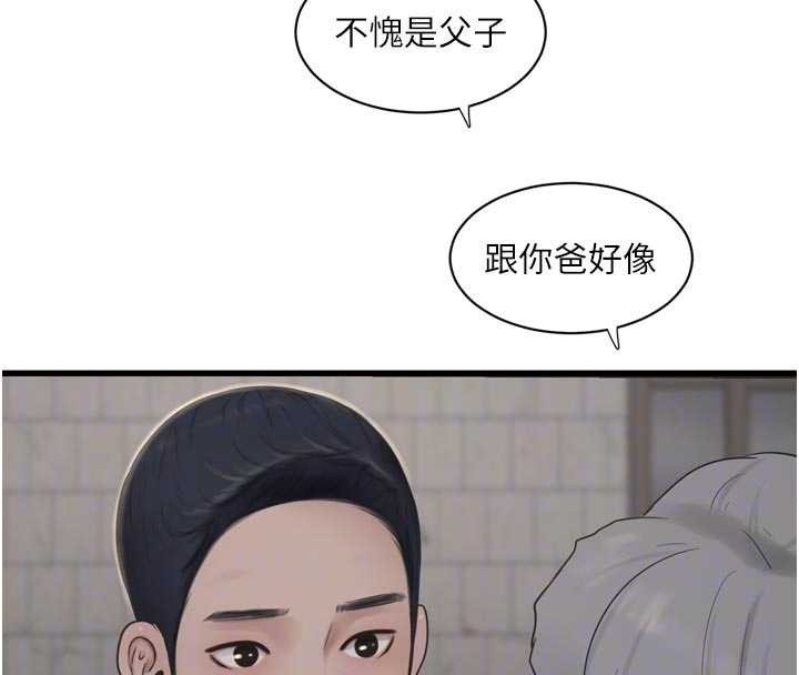 第117话-暖好身体等你来♥