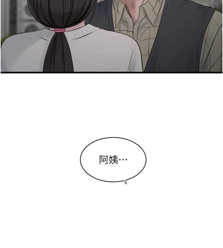 第117话-暖好身体等你来♥