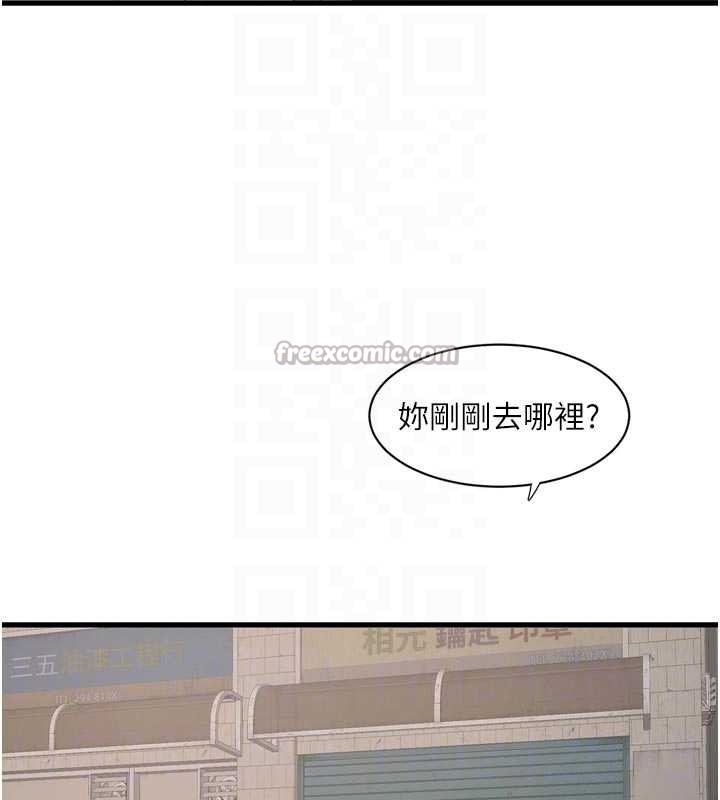 第117话-暖好身体等你来♥