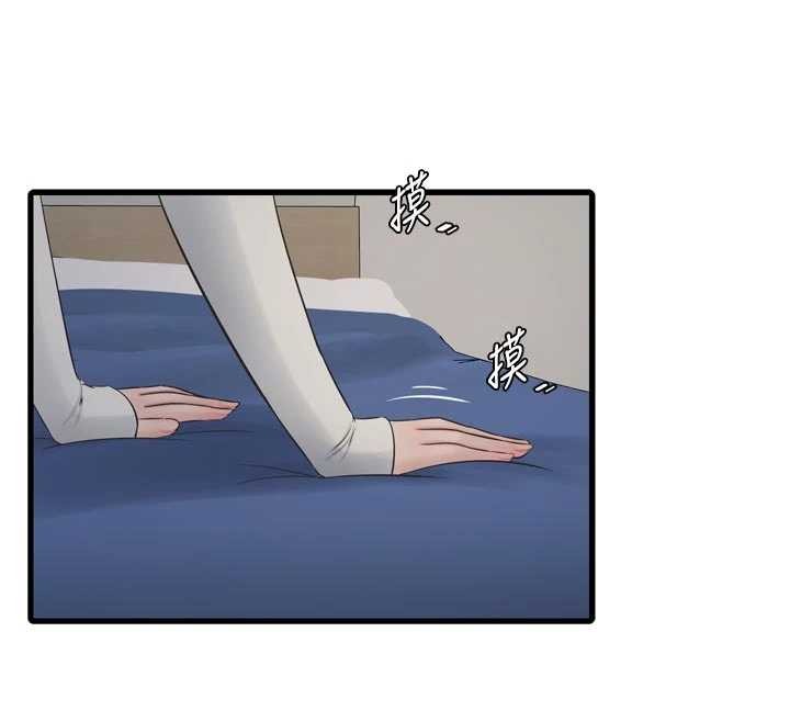 第117话-暖好身体等你来♥