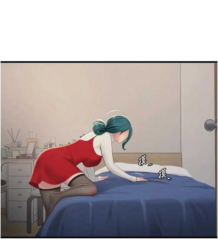 第117话-暖好身体等你来♥