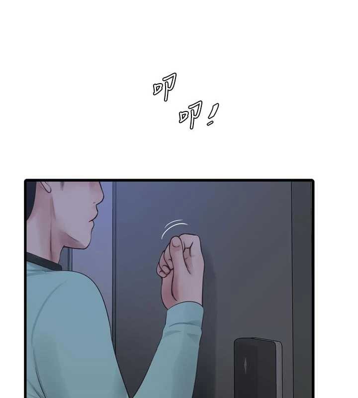 第117话-暖好身体等你来♥