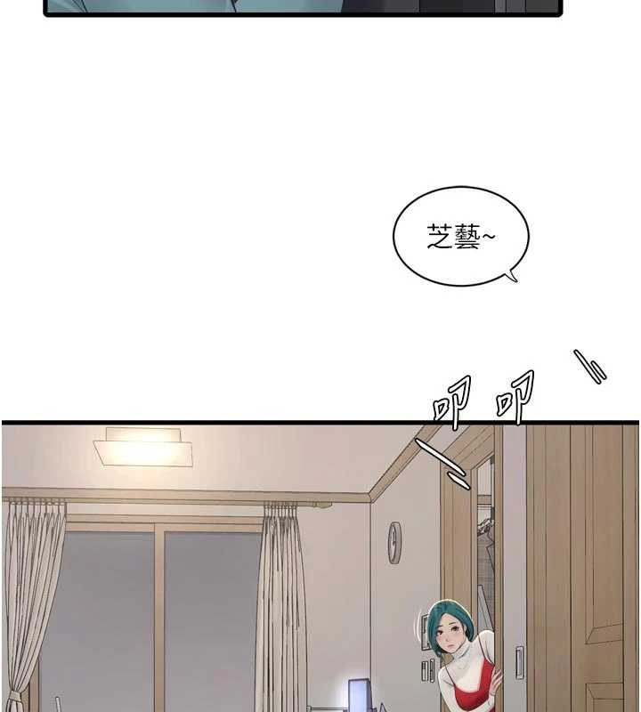 第117话-暖好身体等你来♥
