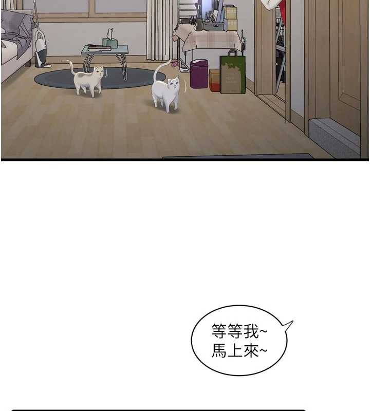 第117话-暖好身体等你来♥