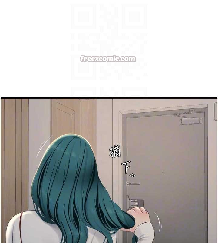 第117话-暖好身体等你来♥