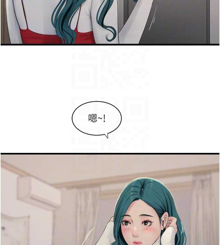 第117话-暖好身体等你来♥