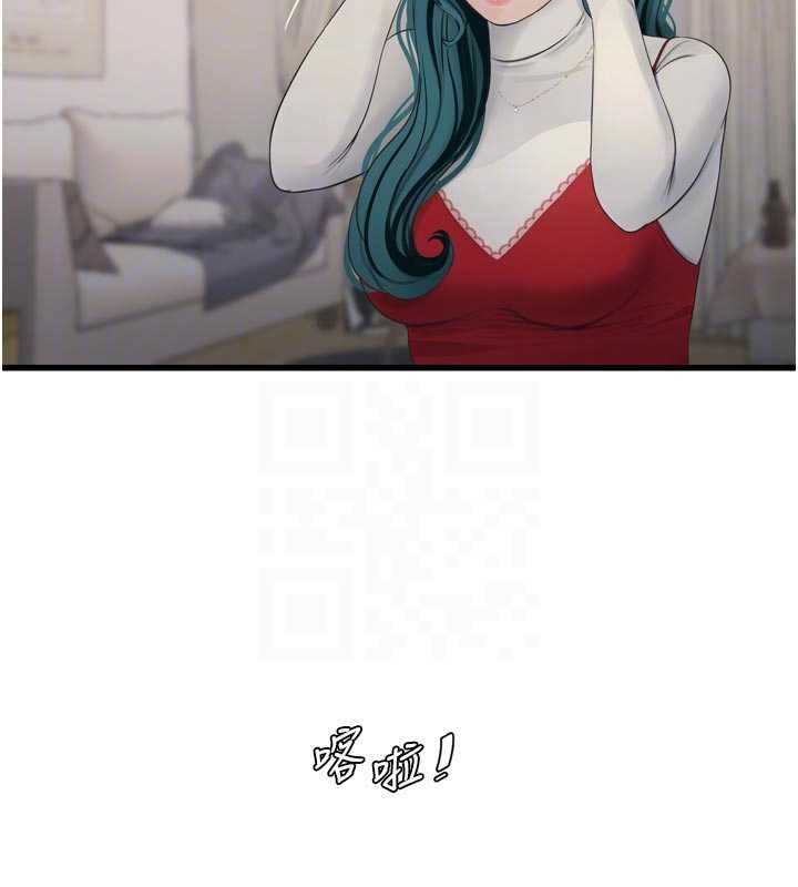 第117话-暖好身体等你来♥