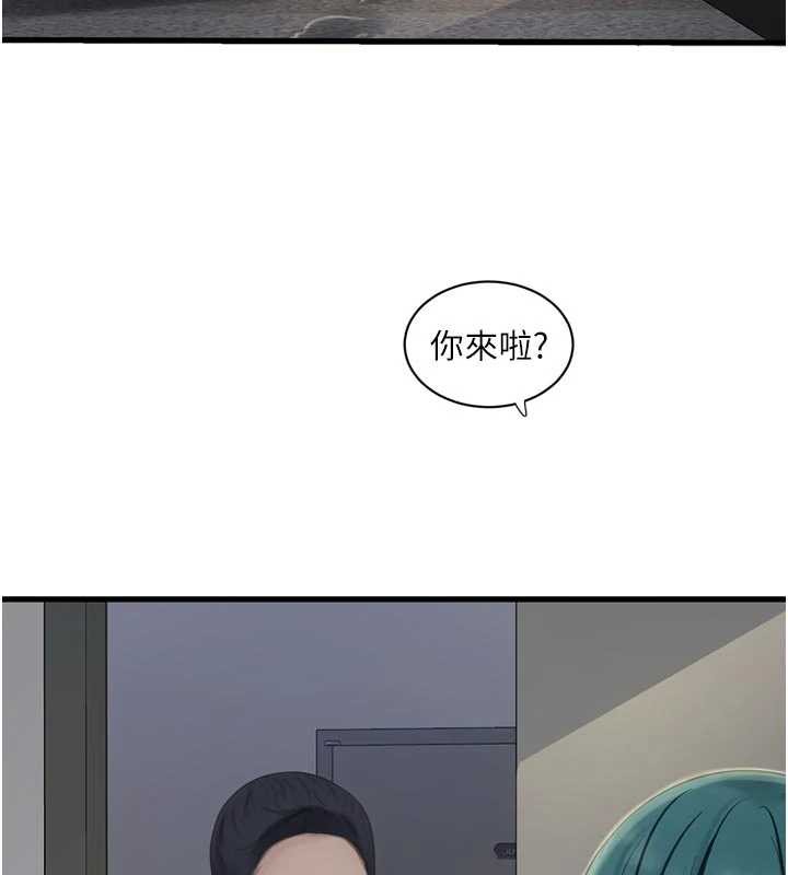第117话-暖好身体等你来♥