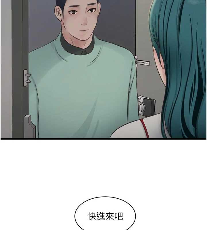 第117话-暖好身体等你来♥