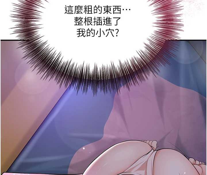 第83话-口爆小姐
