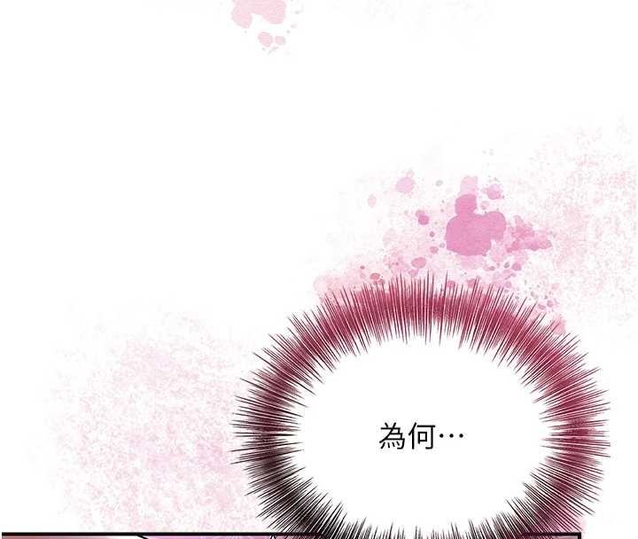 第83话-口爆小姐