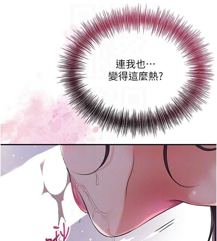第83话-口爆小姐