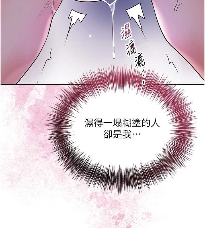 第83话-口爆小姐