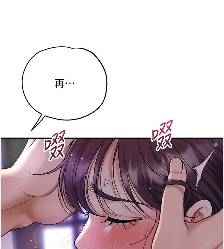 第83话-口爆小姐