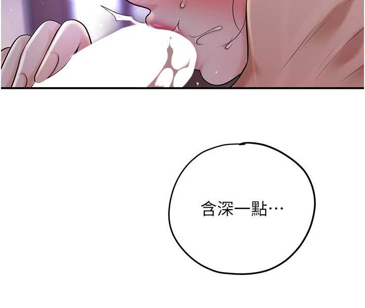 第83话-口爆小姐