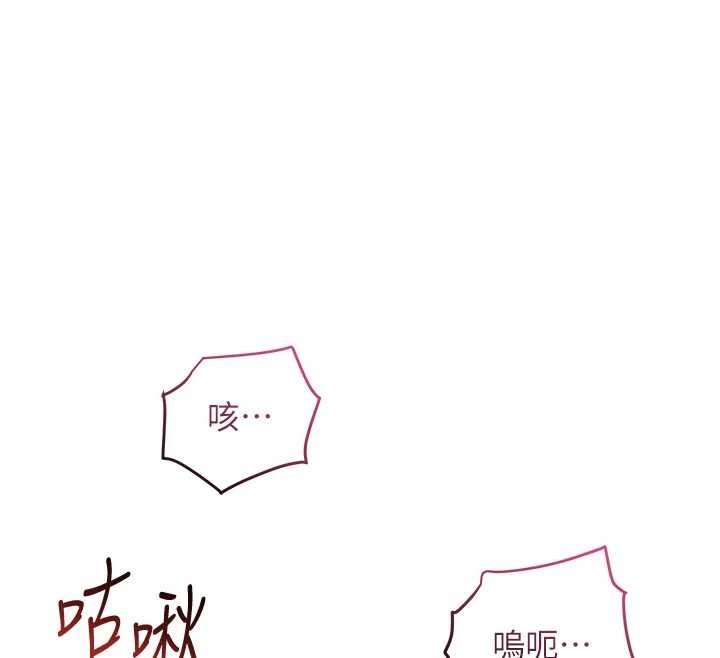 第83话-口爆小姐