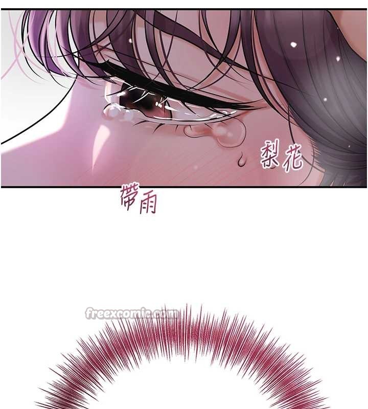 第83话-口爆小姐