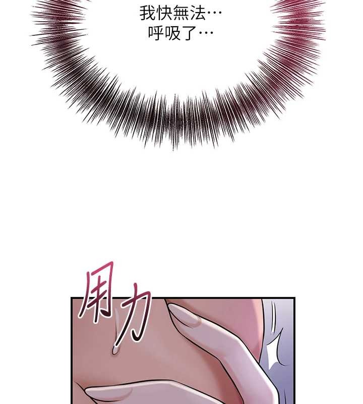第83话-口爆小姐