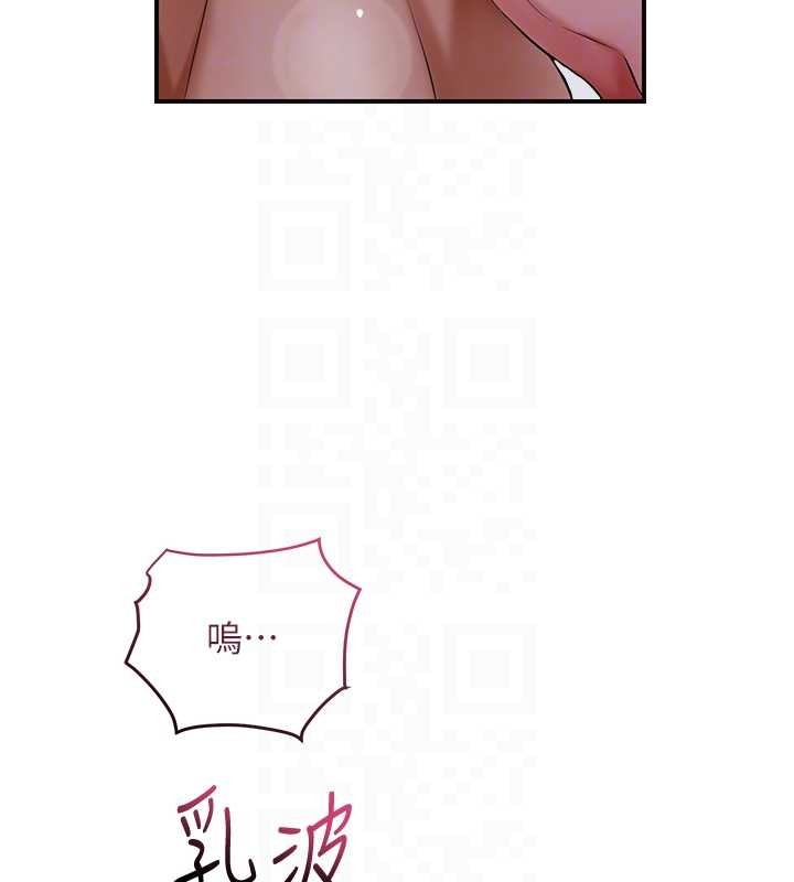 第83话-口爆小姐