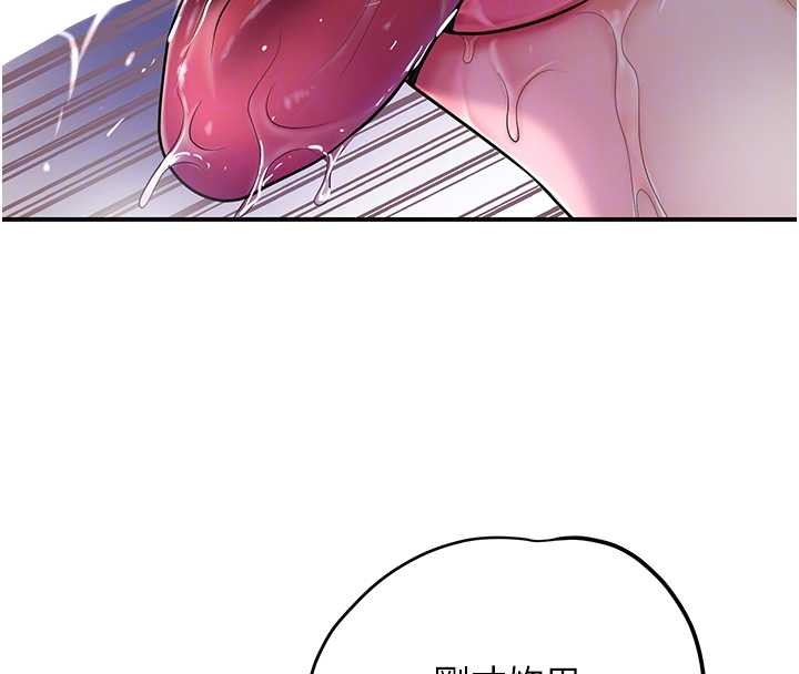 第83话-口爆小姐