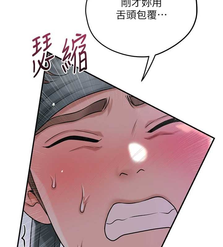 第83话-口爆小姐