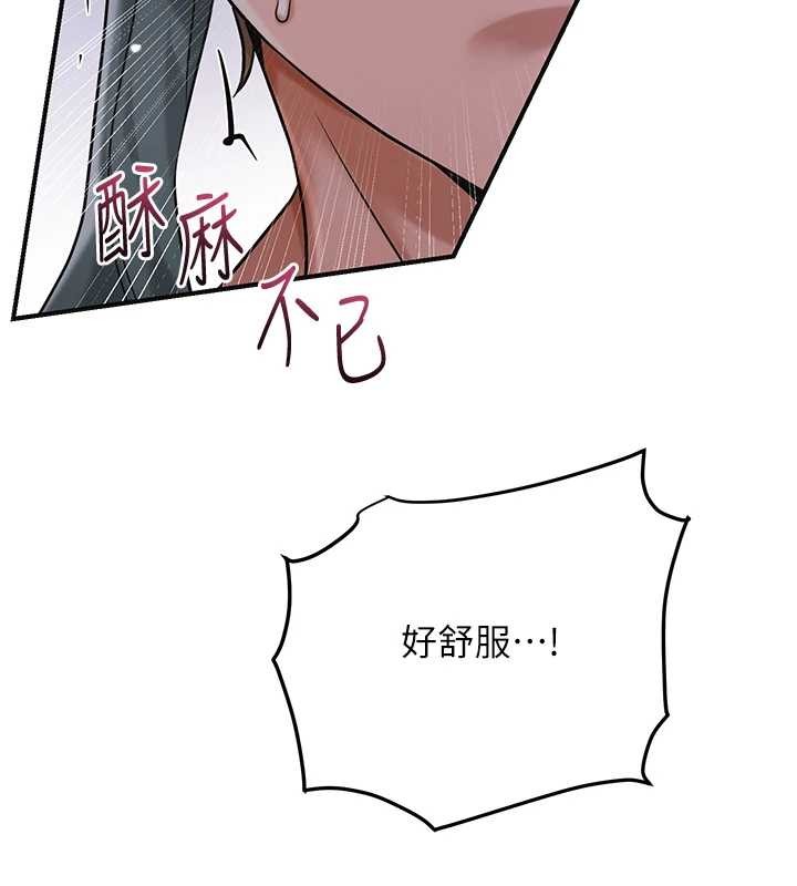 第83话-口爆小姐