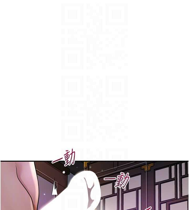 第83话-口爆小姐
