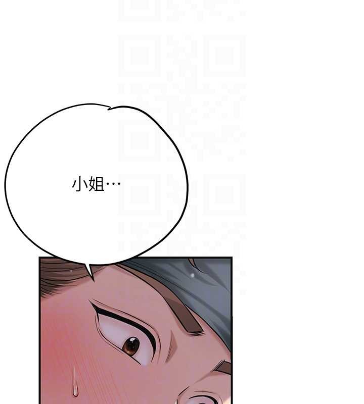 第83话-口爆小姐