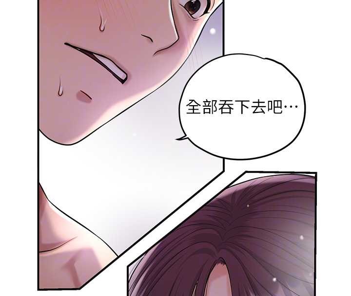 第83话-口爆小姐