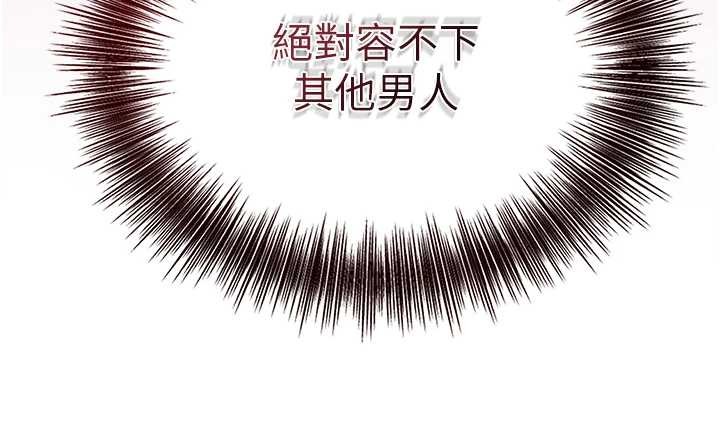 第83话-口爆小姐