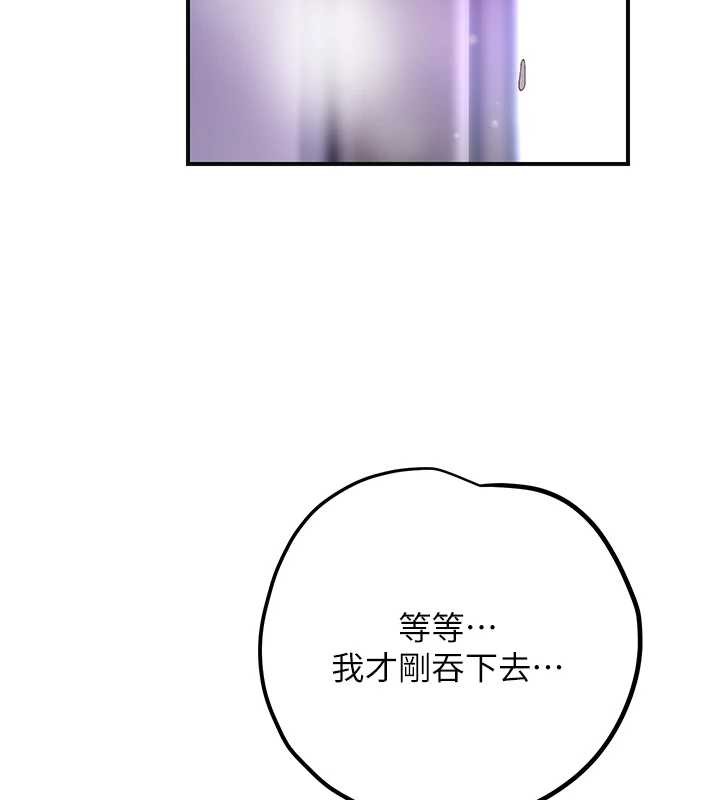第83话-口爆小姐