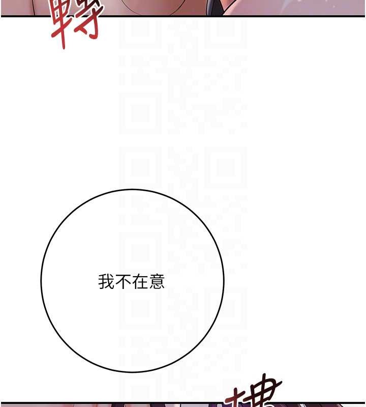 第83话-口爆小姐