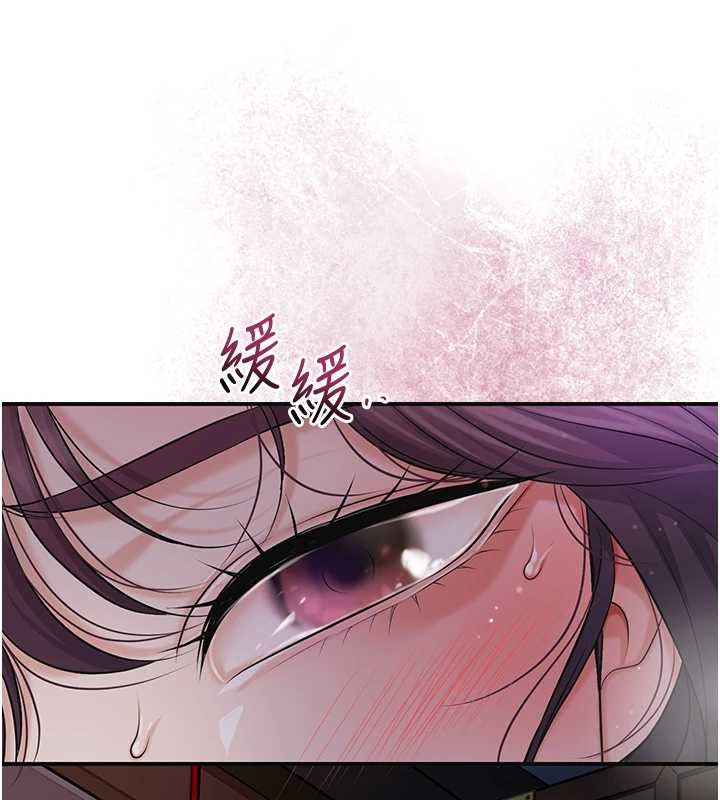 第83话-口爆小姐