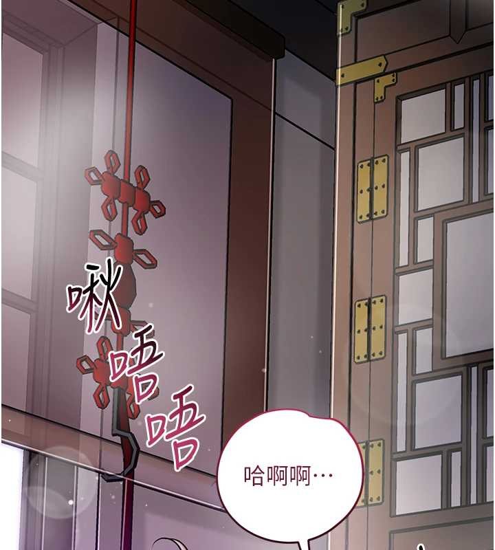 第83话-口爆小姐