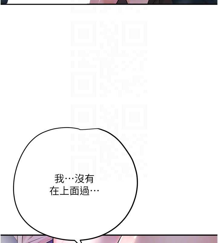 第83话-口爆小姐